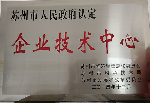 Enterprise Technology Center